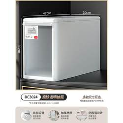 Wardrobe Storage Box Household Plastic Clothes Underwear Drawer Storage Box Transparent Clothing Storage Cabinet Organizing Box