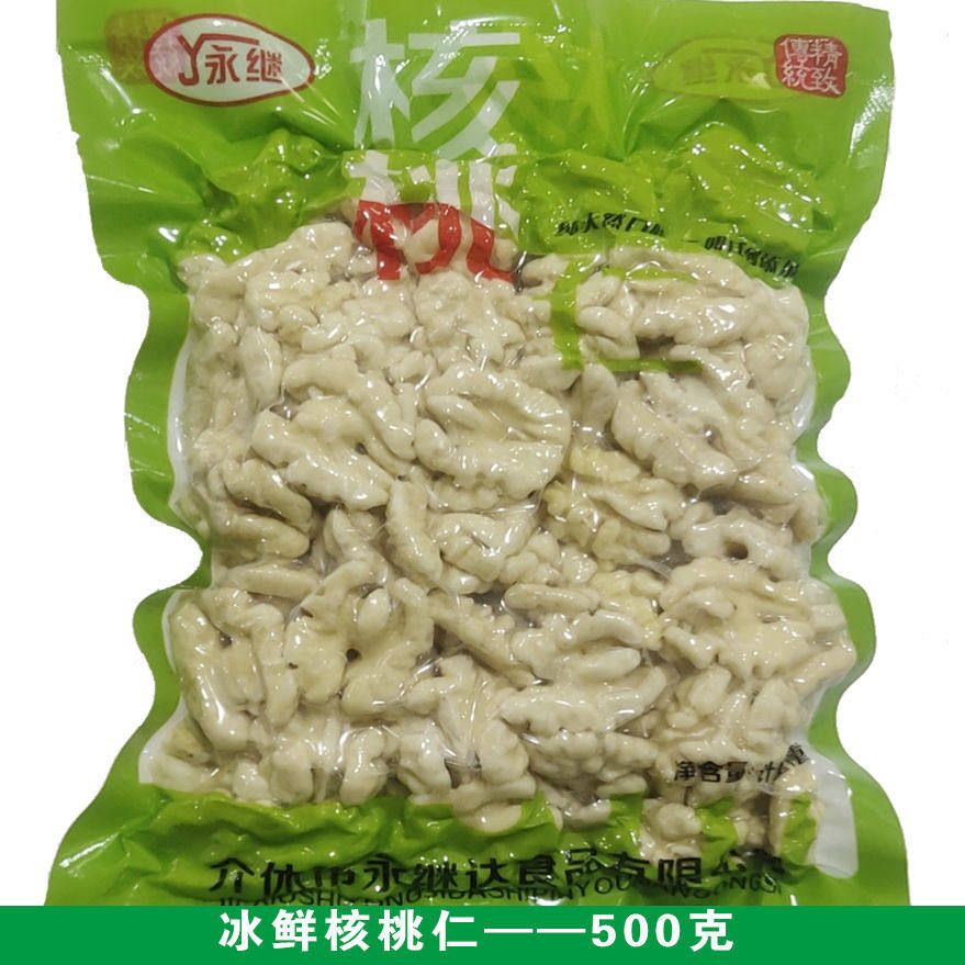 Hotel Cool Vegetable Peeled Fresh Wet Walnut Walnut Walnut Vacuum Packed Peeling Walnut walnut Pregnant with old children Snack Nuts-Taobao