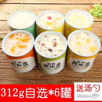Baicao flavored yogurt sago fruit canned 321g multi-flavor nutritious yellow peach and coconut snack drinks whole box