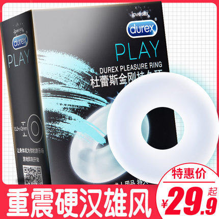 Durex Black King Kong durable ring lock fine ring silicone utensils for couples sex toys for passionate and provocative sex - Taobao