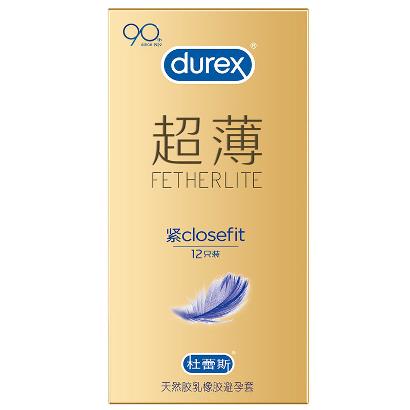 Durex ultra-thin tight-fitting condom small 49mm men's fun adult family planning sex supplies tt condom