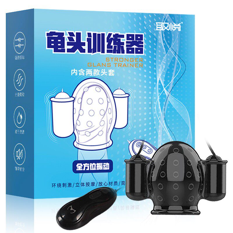 Delight for long - standing turtle head trainer remote - controlled vibration of male masturbator penis massage for adult supplies
