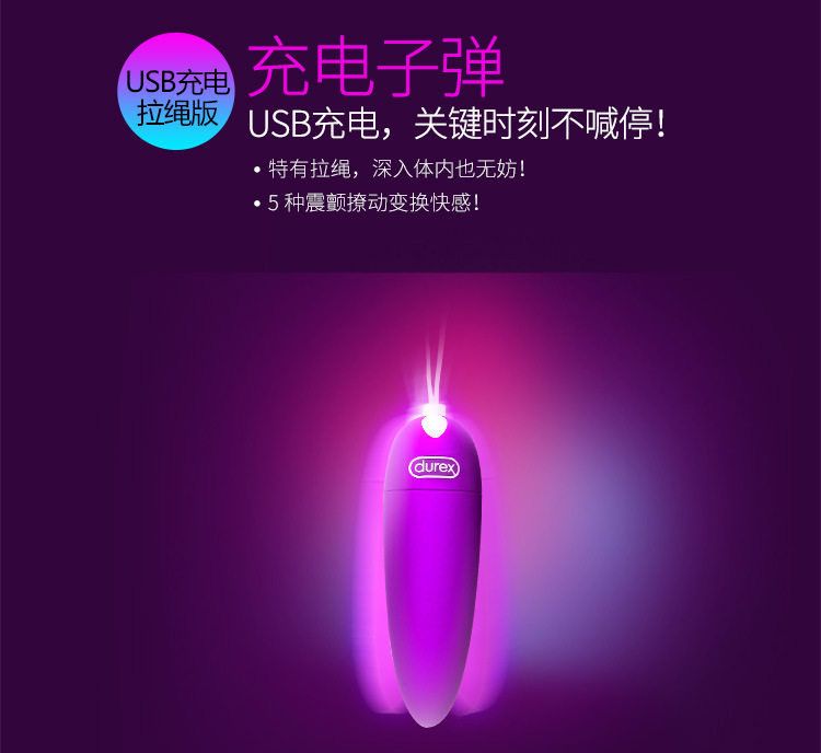 Dulace Rejuvenate Silicone Inflate Electronic Bounce Egg Adult Spice Girl With Vibration Self-Solver Shaking Stick Shaker 