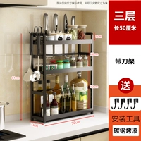 [Три слоя] Длина 50 см с держателем ножа + крючком