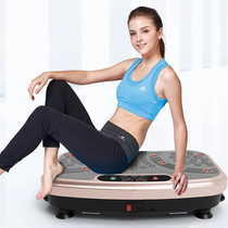 Shake-up fat-removing machine artifact rhythm machine whole-body vibration to slim belly and reduce abdomen lazy peoples home exercise equipment fs