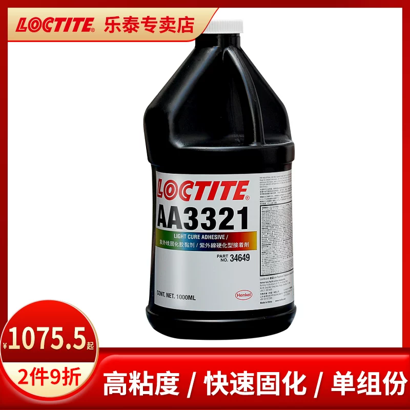LOCTITE Ган Гаугле 3321 Оптический CIC Акральный клей высокая вязкость, быстрое изменение вязкости, чувствительный к напряжению металла, применимый клей для пластика, металла, стекла, керамики