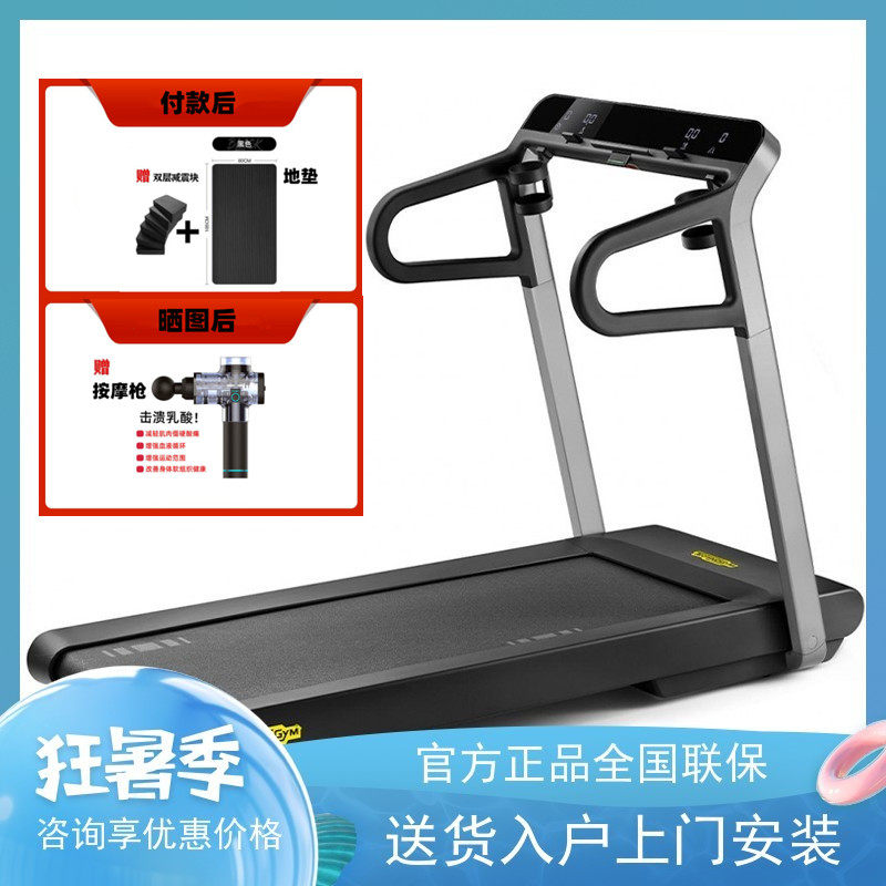 Technogym Italy originally imported luxury home myrun treadmill multi-fitness fitness