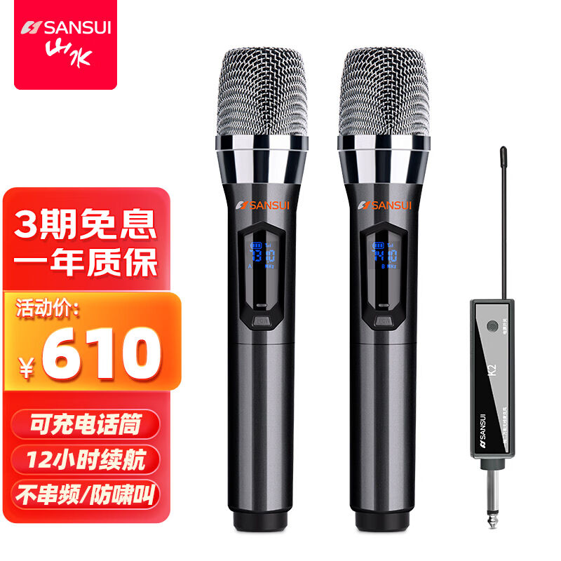 ()K2 home wireless microphone handheld microphone U segment FM KTV special K song kaother other no-Taobao