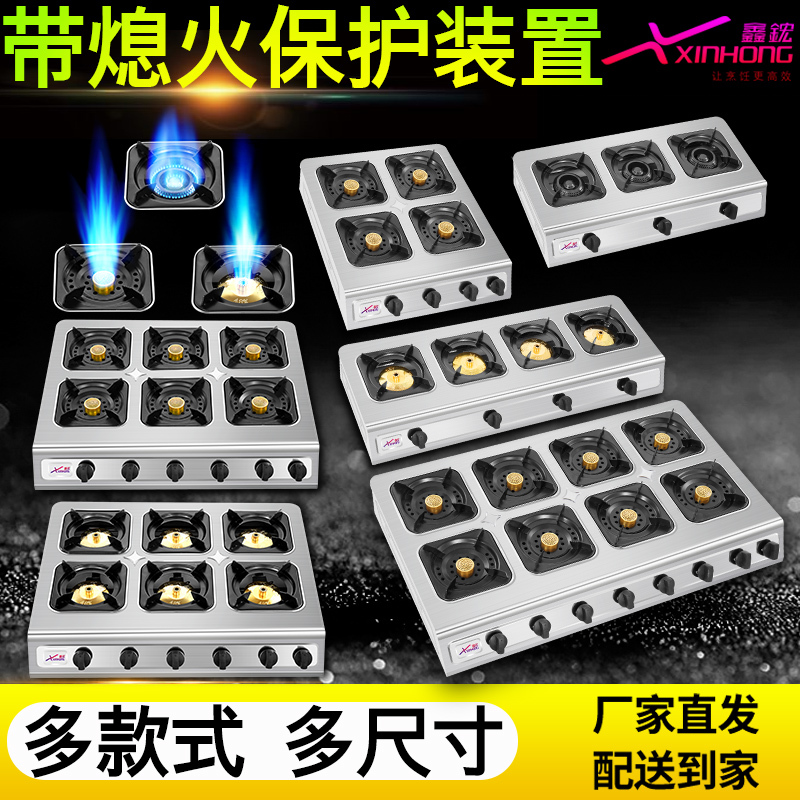 Stainless Steel Clay Pot Stove, Commercial Multi-Head Hot Pot Stove, 3468 Burner Multi-Burner Gas Stove with Flameout Protection