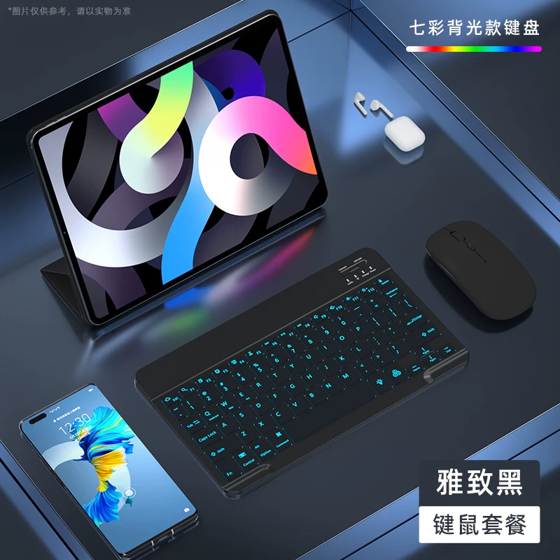 Apple, huawei, lenovo, xiaomi, совместимая бесшумная ультратонкая клавиатура зарядка, планшетный ноутбук, мобильный телефон, bluetooth