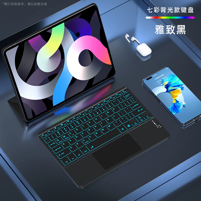Apple, huawei, lenovo, xiaomi, совместимая бесшумная ультратонкая клавиатура зарядка, планшетный ноутбук, мобильный телефон, bluetooth