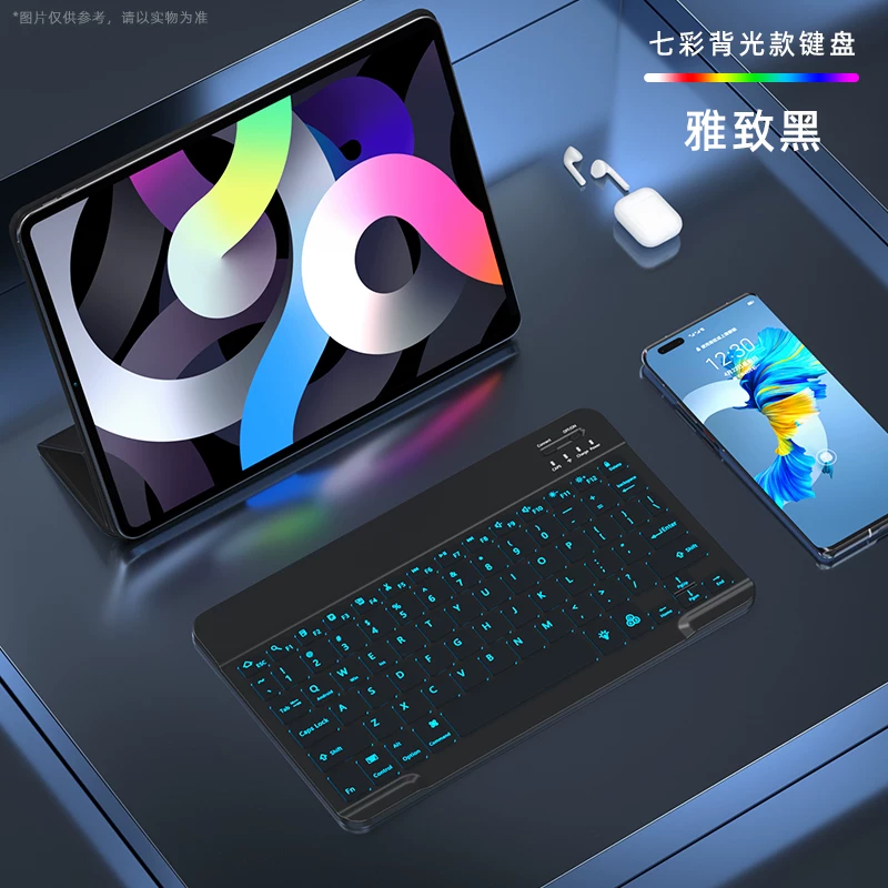 Apple, huawei, lenovo, xiaomi, совместимая бесшумная ультратонкая клавиатура зарядка, планшетный ноутбук, мобильный телефон, bluetooth