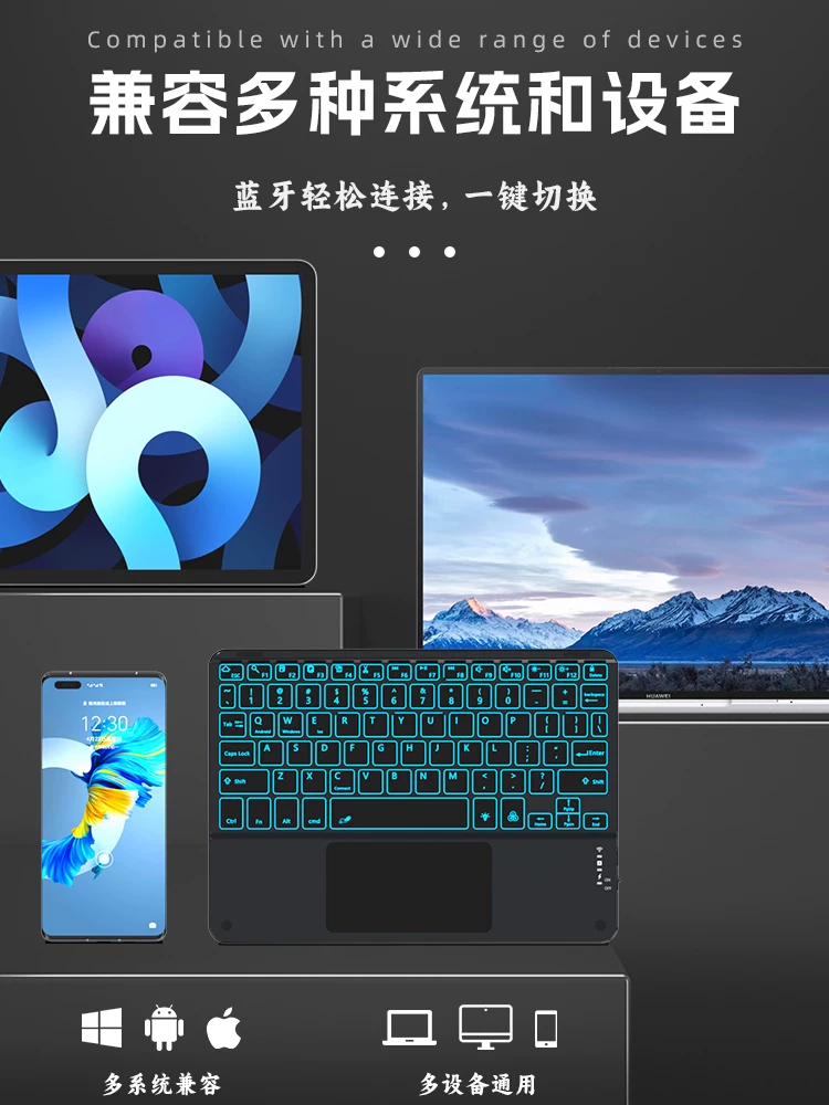 Apple, huawei, lenovo, xiaomi, совместимая бесшумная ультратонкая клавиатура зарядка, планшетный ноутбук, мобильный телефон, bluetooth