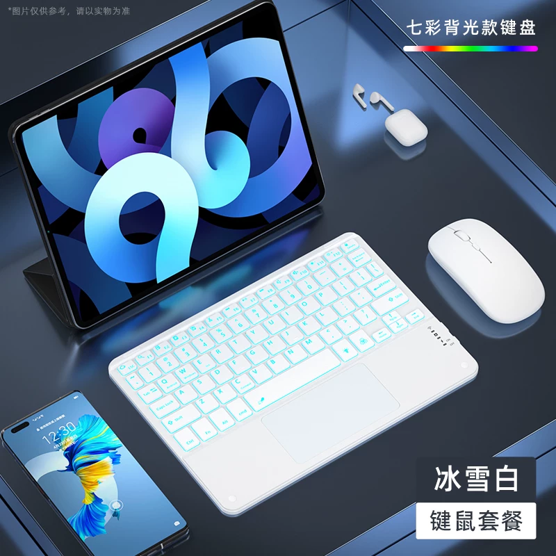 Apple, huawei, lenovo, xiaomi, совместимая бесшумная ультратонкая клавиатура зарядка, планшетный ноутбук, мобильный телефон, bluetooth