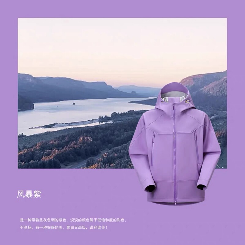 New Early Spring Urban Commuting Three-Proof Outdoor Water-Repellent Windproof Soft Shell Jacket Mountaineering Jacket for Men and Women