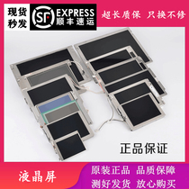 TCG104XGLPAPNN-AN33-S 全新 10 4 1024×768 液晶显示屏 议价