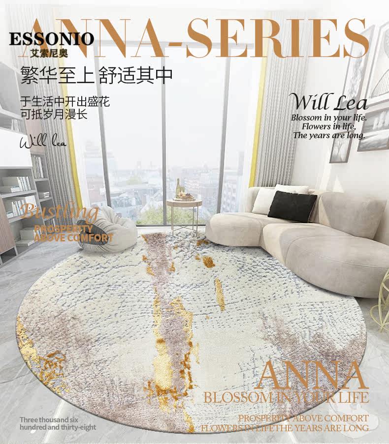 Round Carpet Living Room Light Luxury Coffee Table Blanket Computer Chair Floor Mat Nordic Style Bedroom American Bedside Blanket Modern Simple