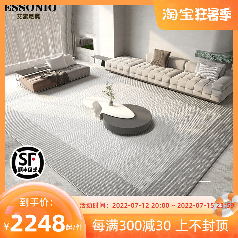 Advanced Grey Carpet Living Room Modern Minima Light Lavish Tea Blanket with New Chinese Bedside Bedroom Sofa Rug