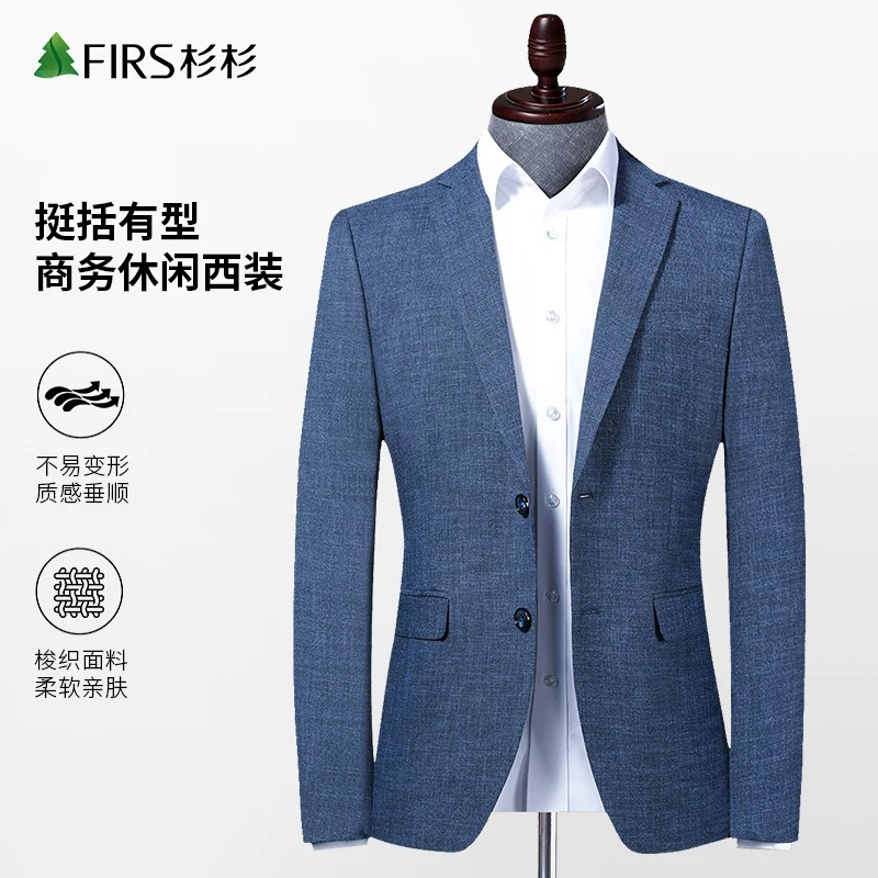 Firs Casual Single-Breasted Blazer Men's Clothing 2026 Autumn and Winter New Business Casual Men's Suit Small Blazer Firs Casual Single-Breasted Blazer Men's Clothing 2026 Autumn and Winter New Business Casual Men's Suit Small Blazer