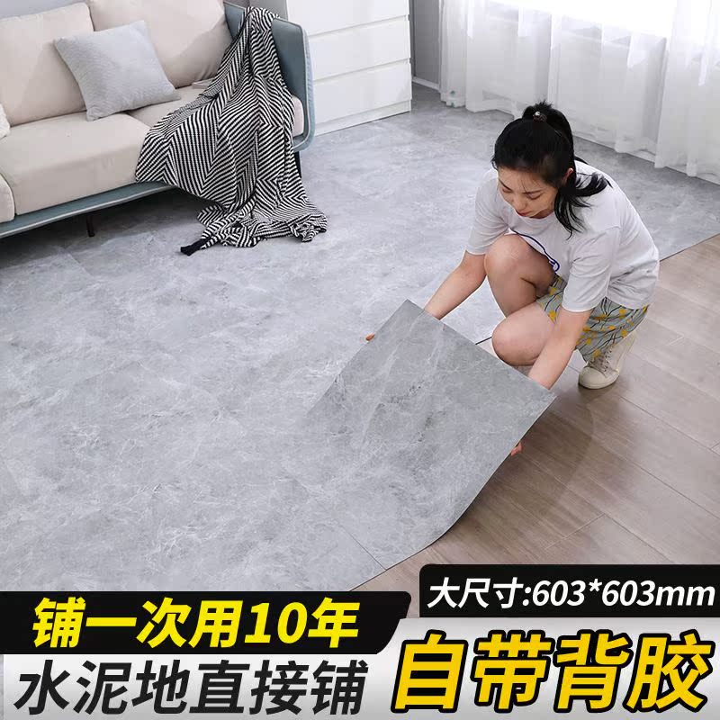 Carpet the whole house is covered with cement floor boys do not lose hair stall area living room light luxury high-end net red bedroom can be scrubbed