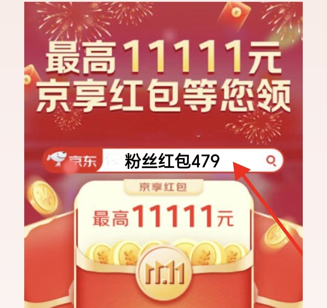 淘宝红包签到频道怎么进入?手把手教你轻松获取每日福利-淘宝红包-淘宝百科网