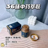 Крем на тайском колене линглуо крем Внешнее охлаждающее гелевое плеч