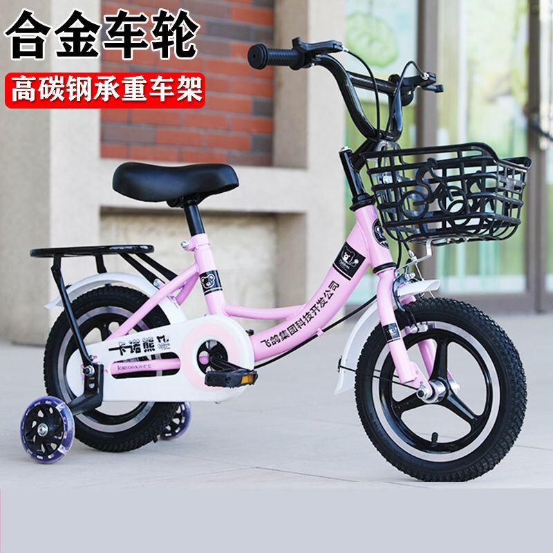 Children's Bicycle 3-6-2-7-5-8-9-10 years old with auxiliary wheel boy and girl princess baby bicycle