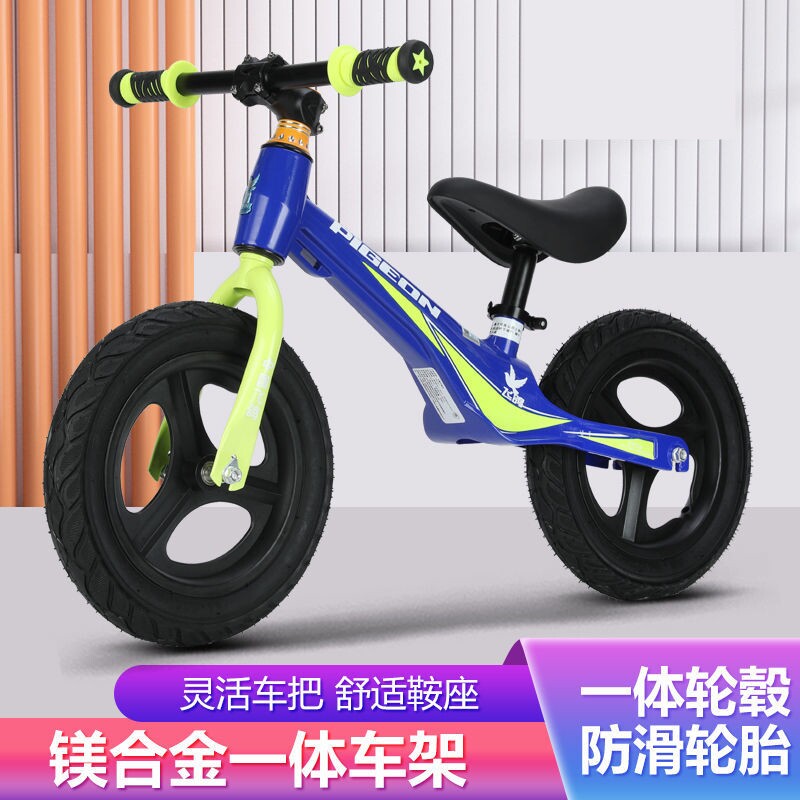 Balanced car children 12 - 3 - 6 years old without foot boy and girl skiing baby ride magnesium alloy bike