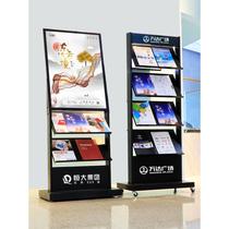 Shanxi information rack floor-standing display rack brochure rack sales department newspaper rack house type single-page stainless steel information exhibition