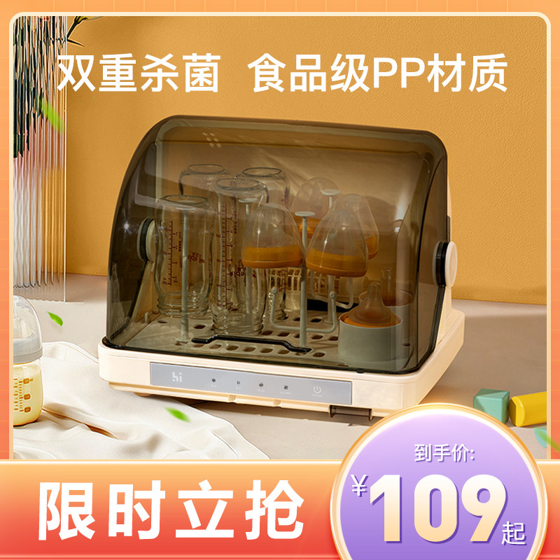 Bottle sterilizer with dryer Baby special cabinet UV two-in-one baby small thermostatic pot integrated-Taobao