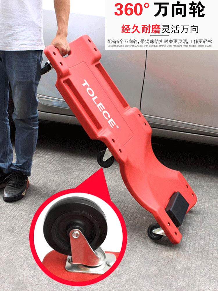Repair car trip board repair car skateboard Sleeping Plate Wheel Accessories 36 Inch 40 Inch Thickened Petrol Repair 4 Wheel Lying Plate Repair-Taobao