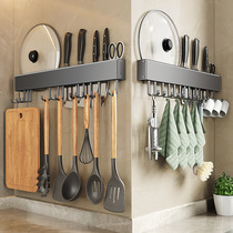 Kitchen hooks punch-free hanging rod storage rack wall-mounted multi-functional row hook rack spatula spoon and knife holder