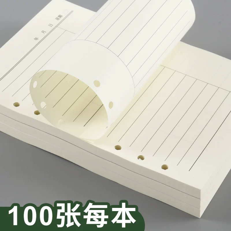 Блокнот формата loose-leaf с 6 дырочками, колонка для комментариев, внутренний слой A5, съемная, 9 дырок, внутренний слой B5, с колонкой исправлений, деловой блокнот с девяти дырок, внутренняя страница, бумага, индивидуальная вставка, внутренний слой, пометки