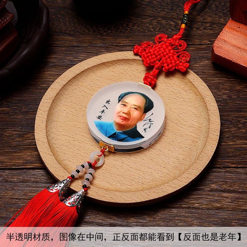 Mặt dây chuyền xe hơi Chủ tịch Mao Pha lê Trung Quốc pha lê cao cấp tượng Mao Trạch Đông bùa an toàn trong và ngoài xe phụ kiện an toàn xe hơi nệm lót nước hoa kẹp cửa gió ô tô 
