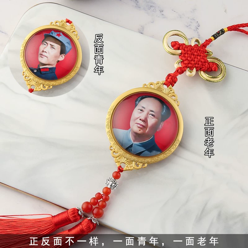 Mặt dây chuyền xe hơi Chủ tịch Mao Pha lê Trung Quốc pha lê cao cấp tượng Mao Trạch Đông bùa an toàn trong và ngoài xe phụ kiện an toàn xe hơi nệm lót nước hoa kẹp cửa gió ô tô 