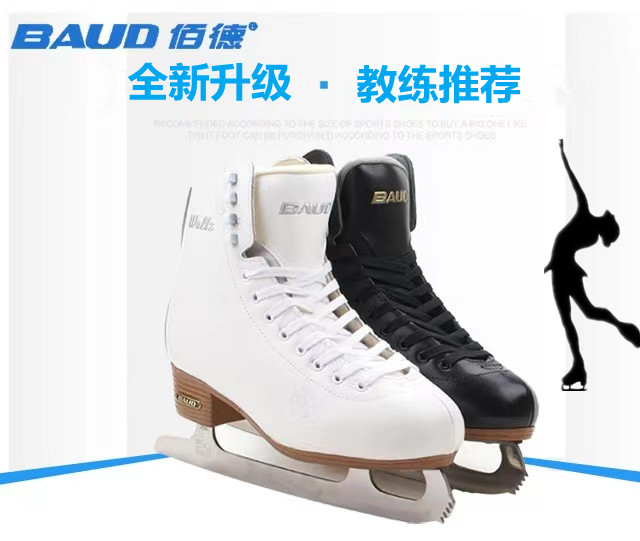Budd Waltz Figure Skating Shoes Fancy Lady White Adults Ice Skates Children Ice Skating Shoes Men