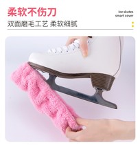 Chill Childrens Figure Ice Knife Shoes Soft Knife Sleeper Shoes and Thick Figure Ice Knife Shoes