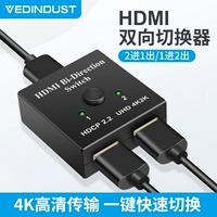 Переключение HDMI с высоким уровнем определения с помощью дистанционного управления HDMI1 в 2 OUT/2 в 1 OUT