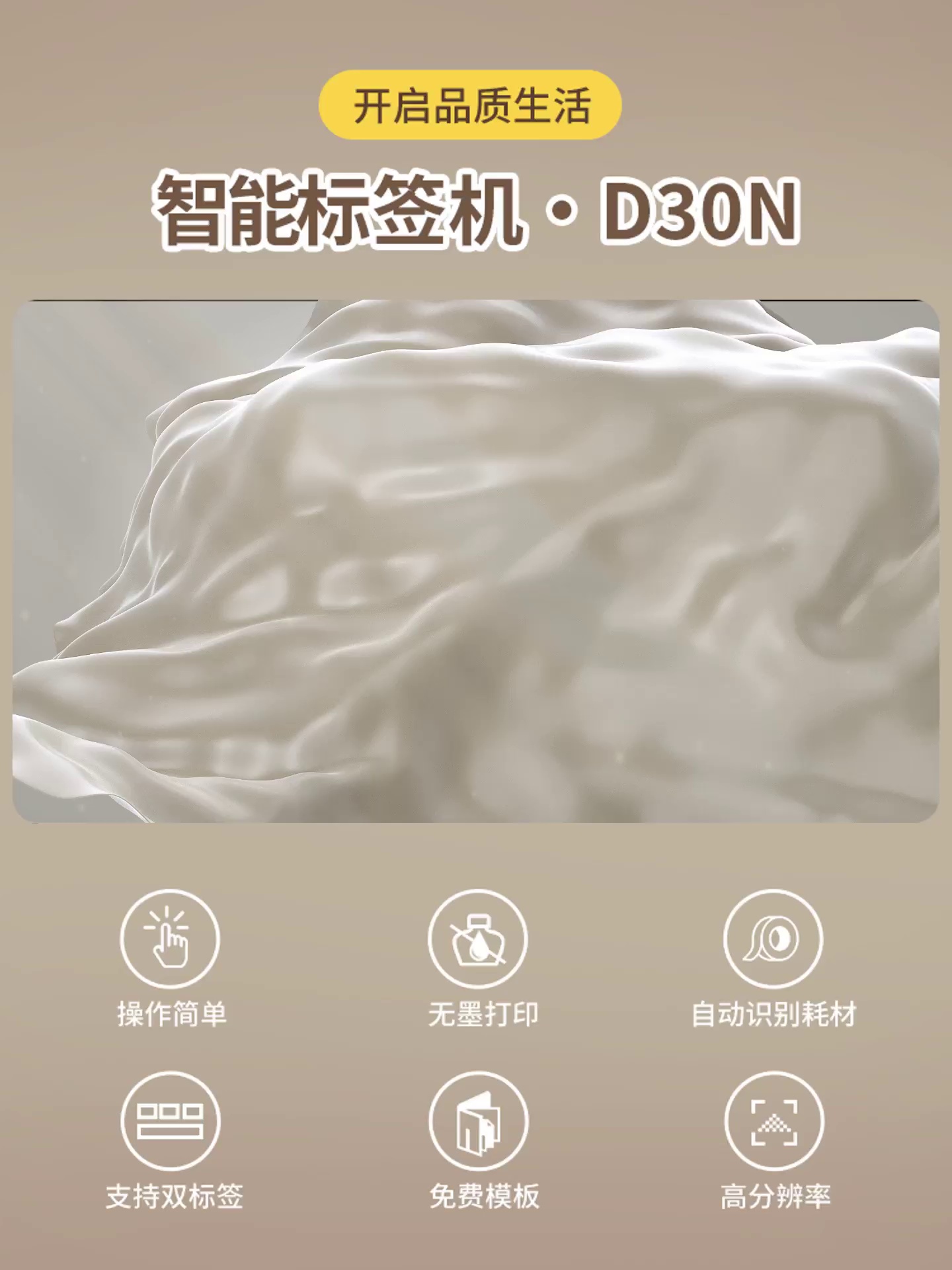 这个小装置可让你的冰箱，药盒，充电线全部变高级感。238块真能买。