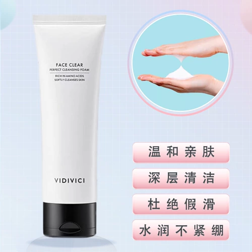 Vidivici, импортное очищающее молочко на основе аминокислот, в корейском стиле, контроль жирного блеска