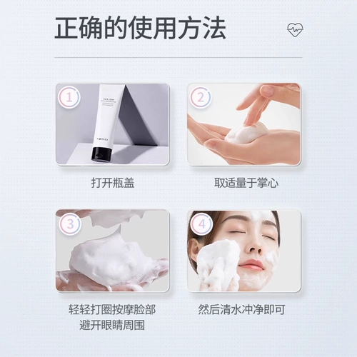 Vidivici, импортное очищающее молочко на основе аминокислот, в корейском стиле, контроль жирного блеска