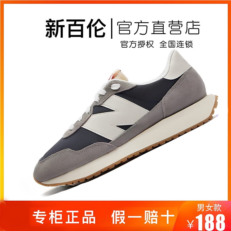 Trendy 327 Unisex Lightweight 2026 Spring/Summer New Casual Retro 237 Sports Dad Shoes Breathable Fashionable Trendy 327 Unisex Lightweight 2026 Spring/Summer New Casual Retro 237 Sports Dad Shoes Breathable Fashionable