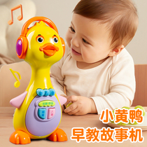 Infant and toddler early education story machine little yellow duck childrens 3 toys baby educational toys 0 to 1 years old story listening artifact 2