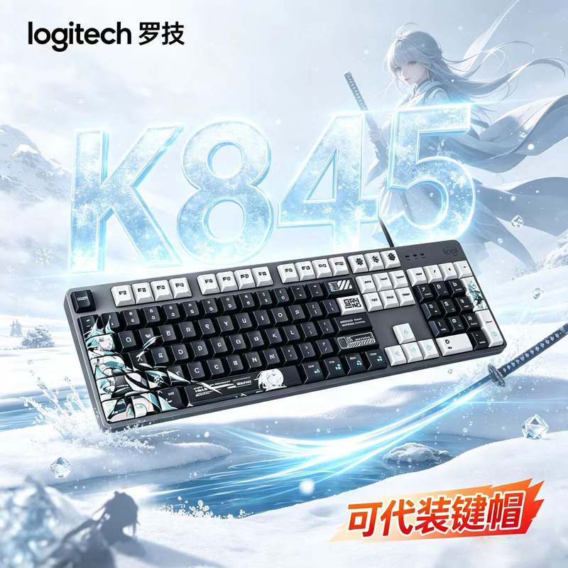 Logitech K845 Mechanical Keyboard Wired Gengar Hatsune White Backlight Office Gaming Girls Red Axis Blue Axis Brown Axis