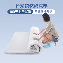 Memory Cotton Mattress Roll Folding Upholstered Sponge Latex Student Dorm Room Single Double Tatami Rental Special Bed Bedding