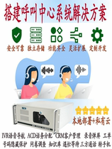 Outbound call system telephone outbound call system landline automatic dialing equipment which phone will appear when dialing enterprise wireless