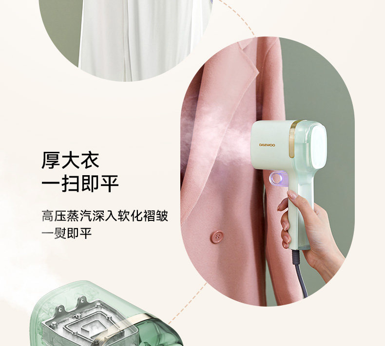 Пароочиститель 大宇手持挂烫机熨烫机家用小型烫斗便携蒸汽宿舍电熨斗hi038