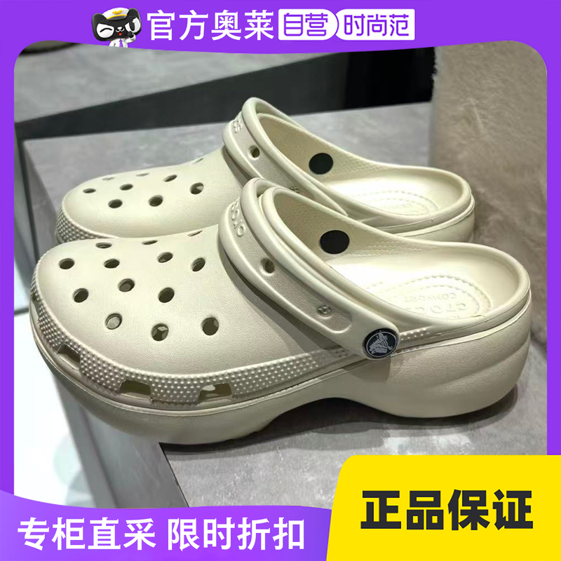 Crocs Cloud Clogs Women's Summer Classic Slippers Height-Increasing Thick-Soled Women's Shoes Outdoor Beach Shoes Casual Sandals