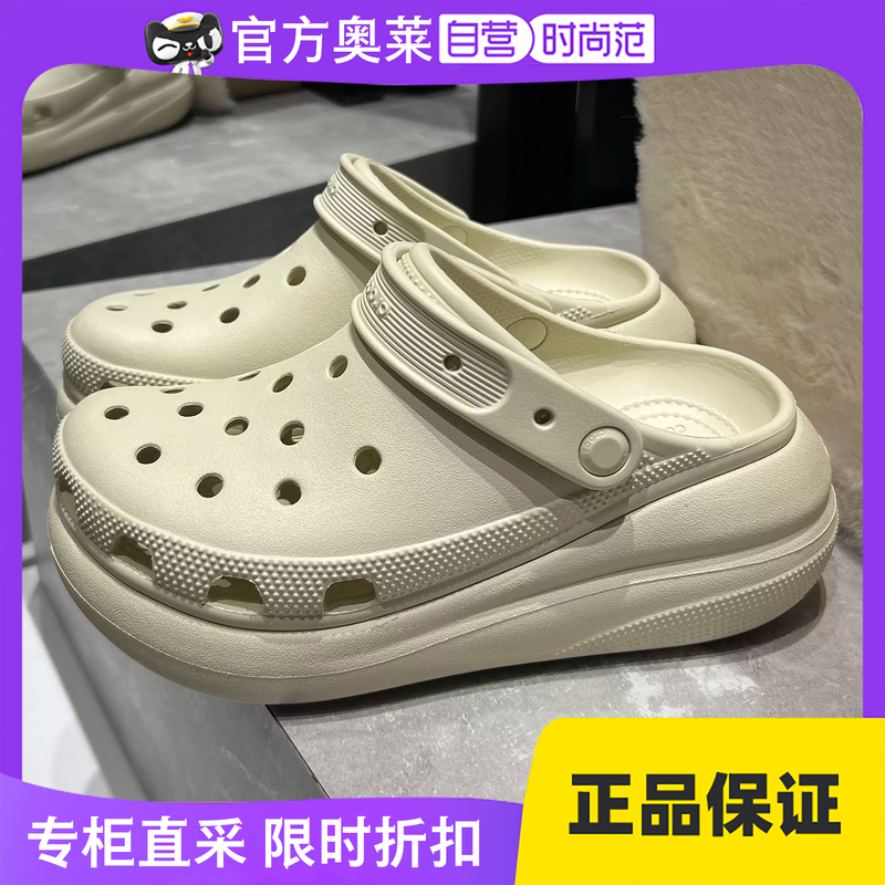 Crocs Puff Clogs Women's Classic Summer Shoes Height-Increasing Thick-Soled Slippers Outdoor Beach Shoes Casual Sandals