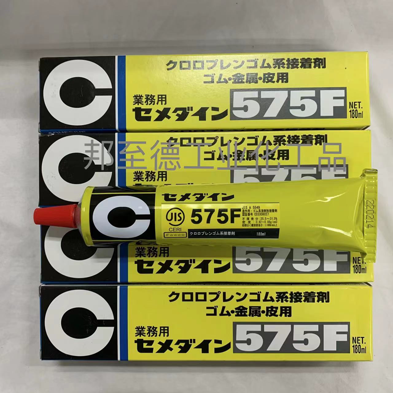 进口施敏打硬575F胶粘剂、进口黄胶，合板胶、海绵橡胶皮革橡胶水